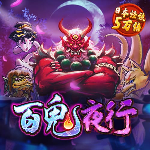 利来体育